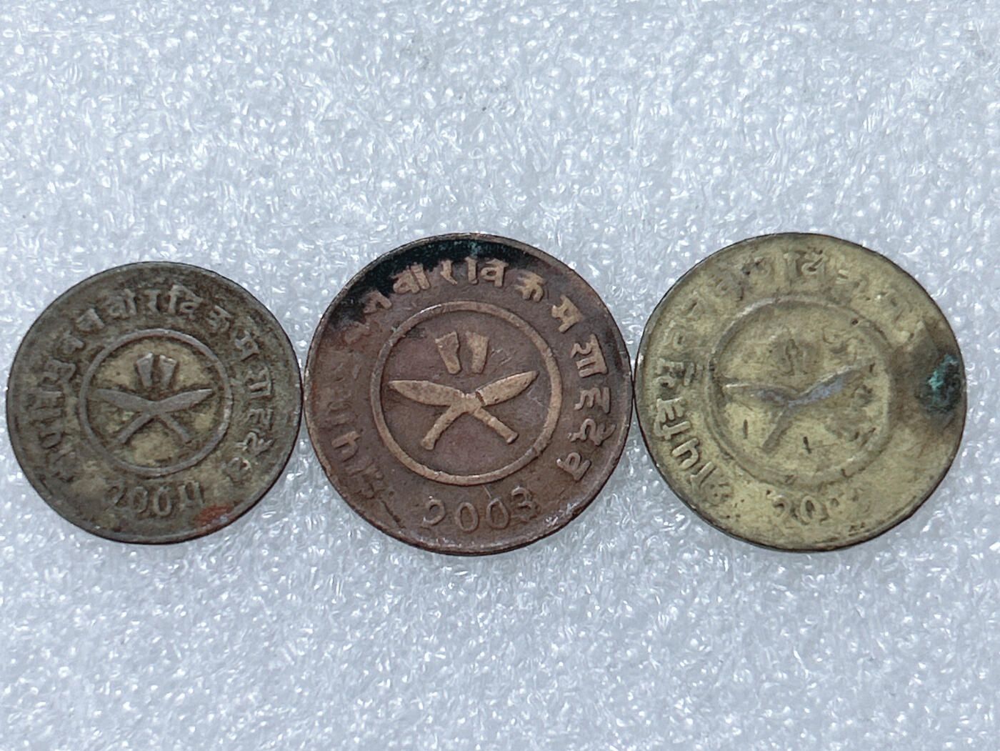 第一海外回流一元起拍收藏 散集专场  第294期