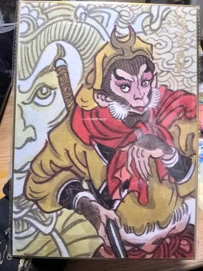 亡灵潮玩 马年第二场 2月3日 晚8点截拍 - 北京GAF展赵洛严老师（陈岱清徒弟）亲签版画西游记孙悟空齐天大圣