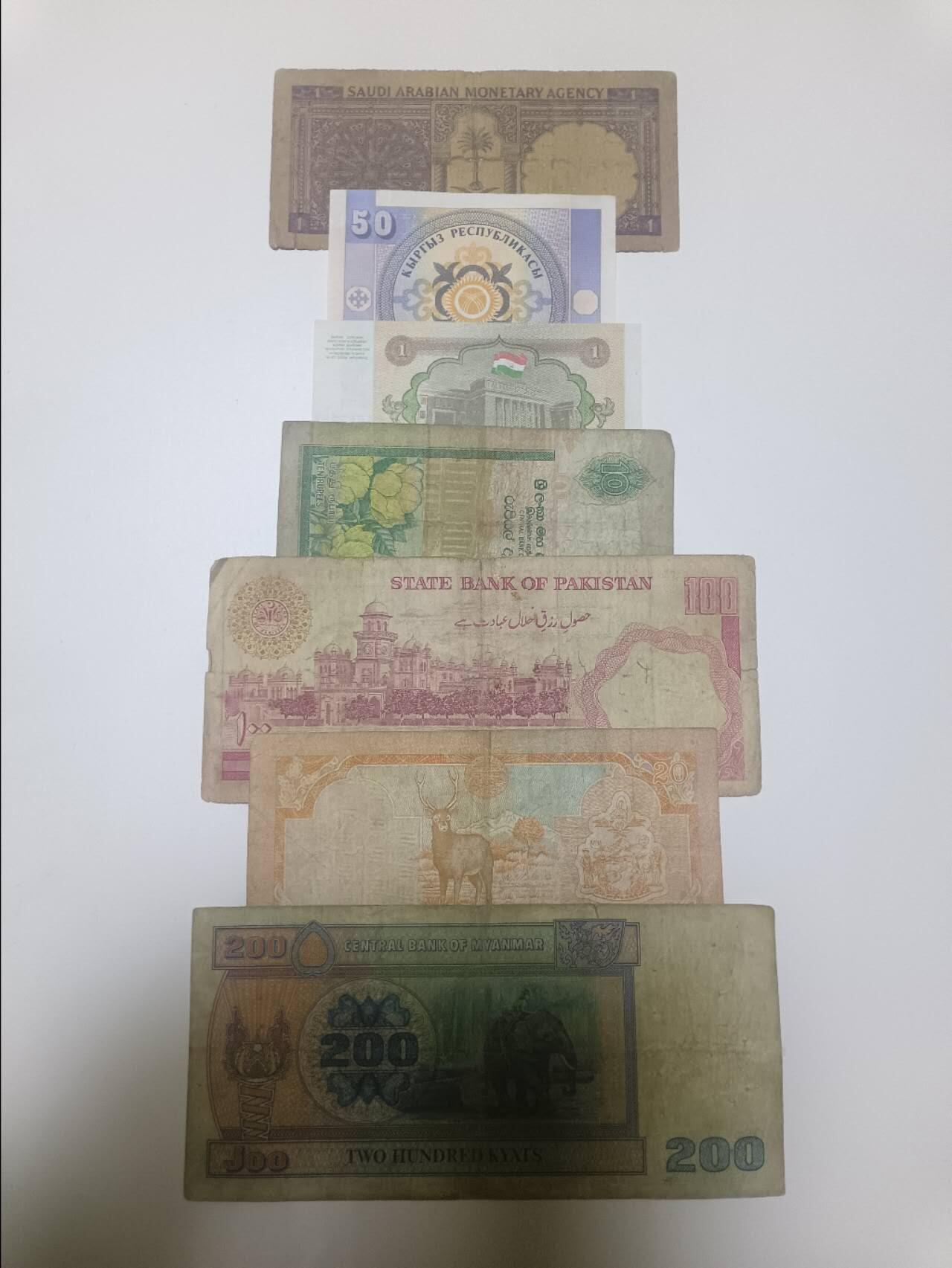 【20260120】非全新纸币和硬币第327场