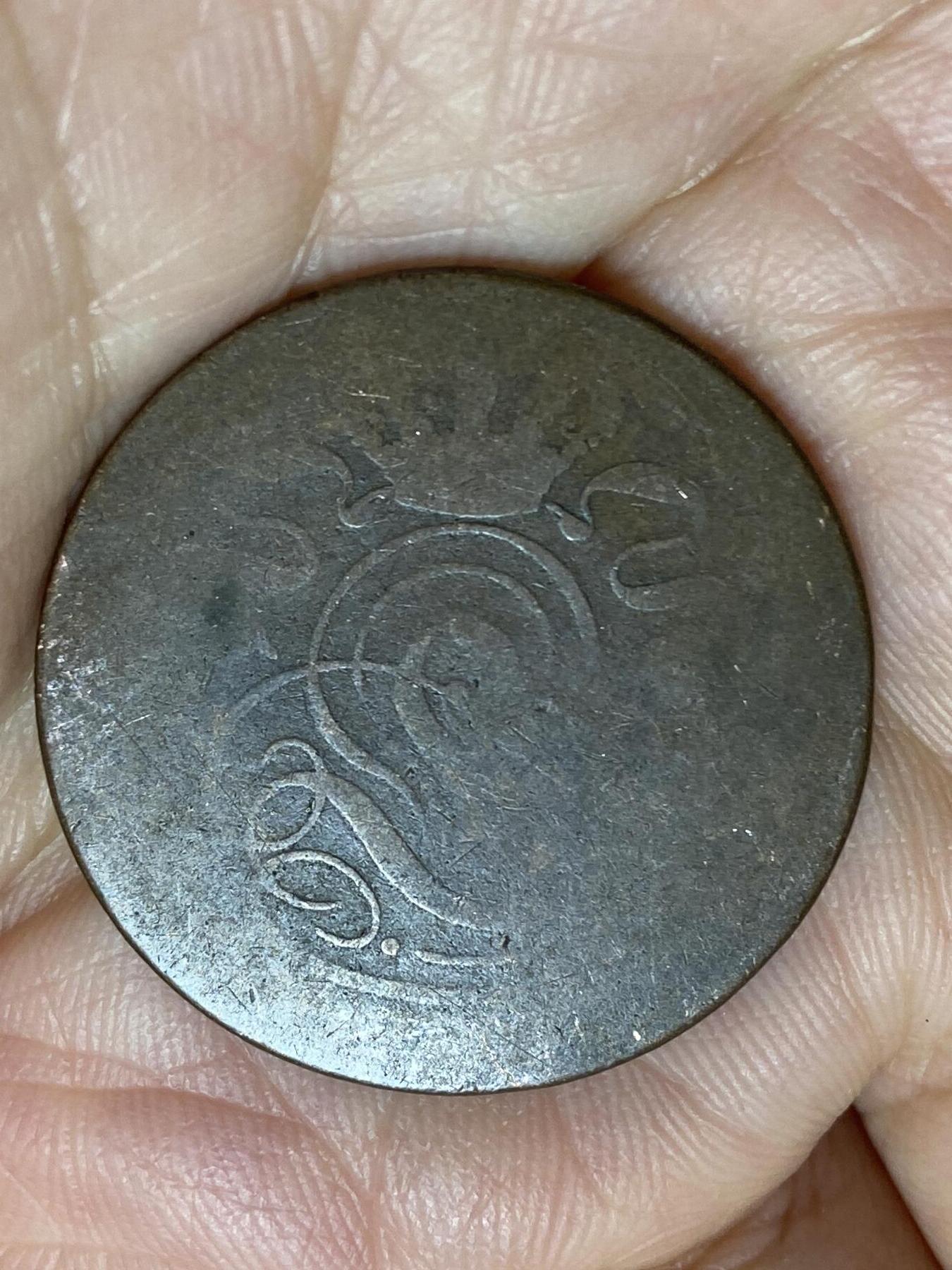 2026年第九场(总第一百七十八场）外国好品散币场(免佣金) 比利时🇧🇪5分大铜币(利奥波德一世时期)