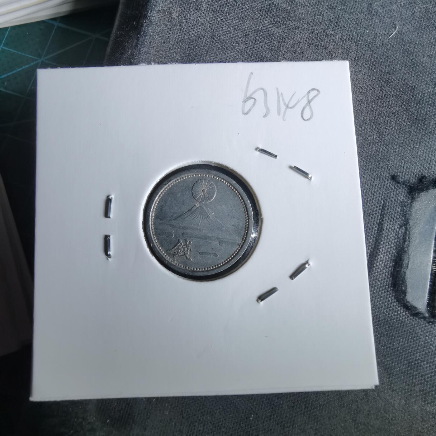 沼泽如烟--第963场 昭和十六年一钱