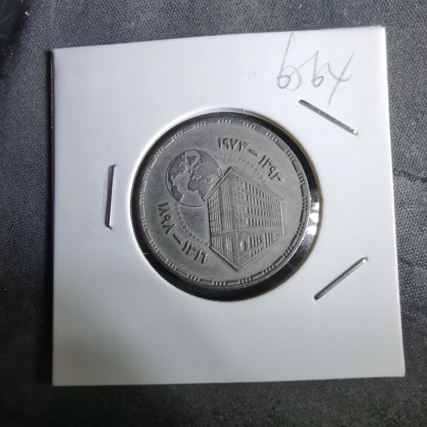 沼泽如烟--第965场 埃及