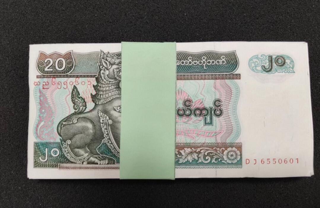 PCAI钱币  18-717  纸币专场 缅甸一刀  号隋机