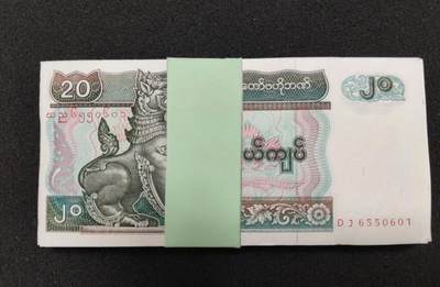 PCAI钱币  18-717  纸币专场 - 缅甸一刀  号隋机