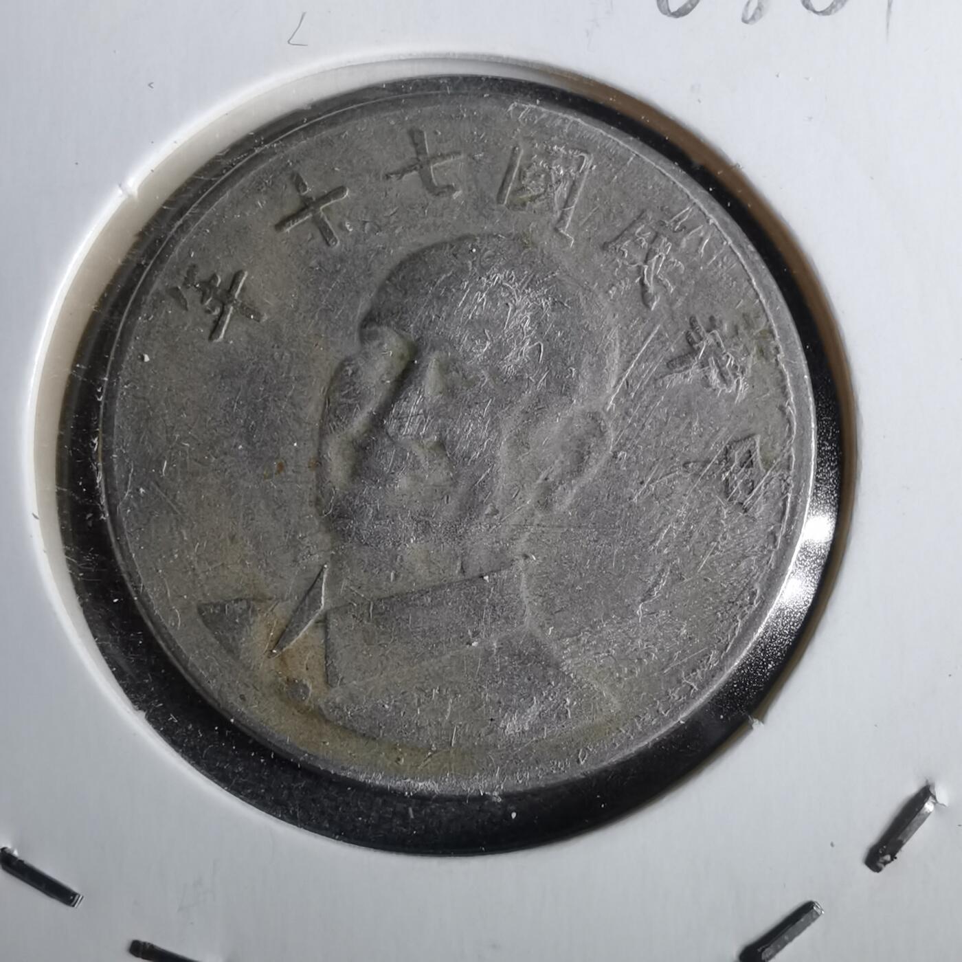 沼泽如烟--第963场