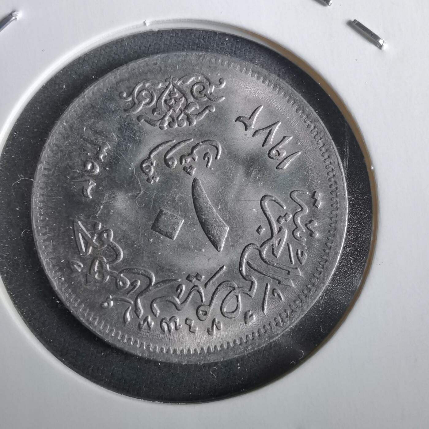 沼泽如烟--第965场 埃及