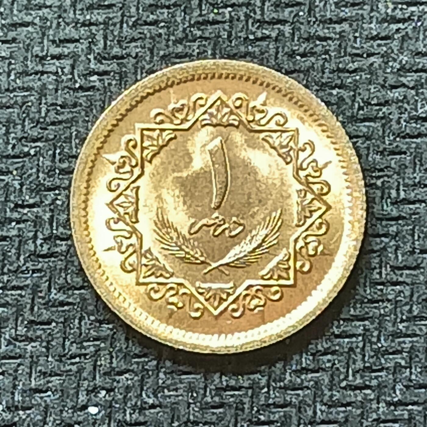 逸泉钱币2026B邻国花钱世界钱币纪念币章B第四场1-400B 397利比亚1迪拉姆