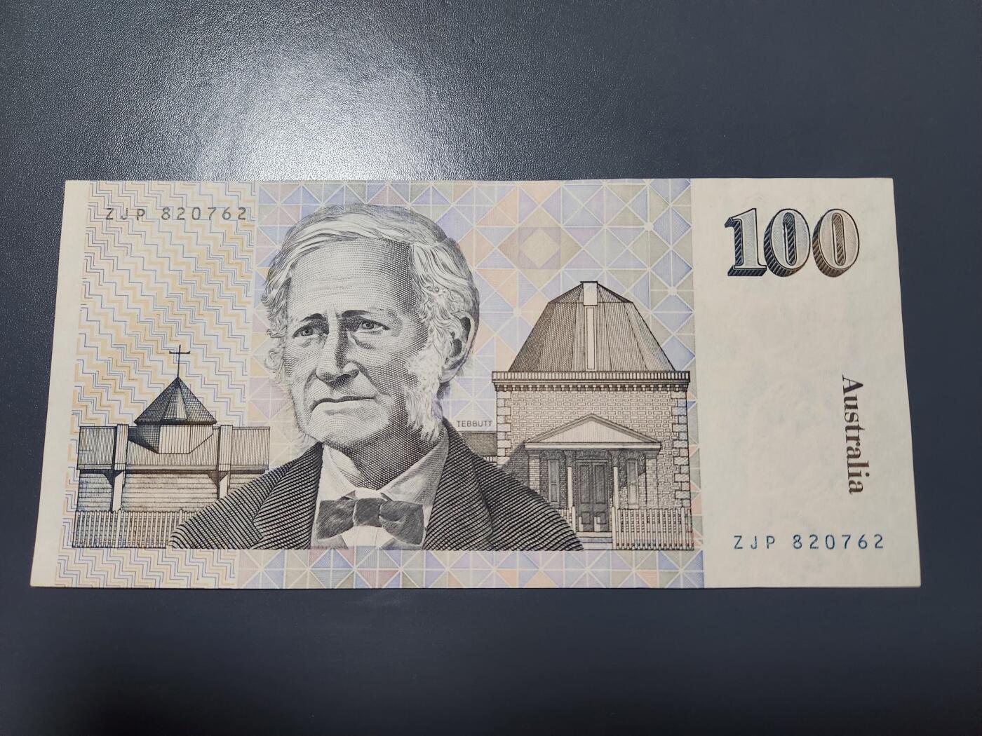 1月17号晚上8点 外国纸币自动截拍第8场 澳大利亚100几乎全新