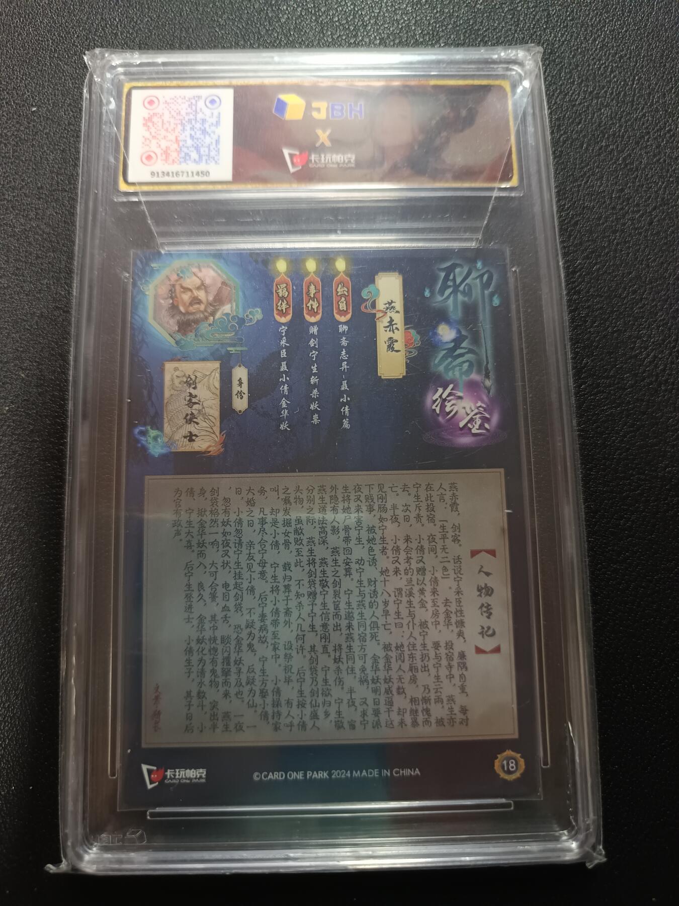 天玑星卡拍第162期《1.19周一截拍》持续收拍收评中 满赠卡需备注