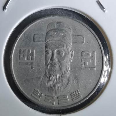 沼泽如烟--第965场 - 韩国1982年百円