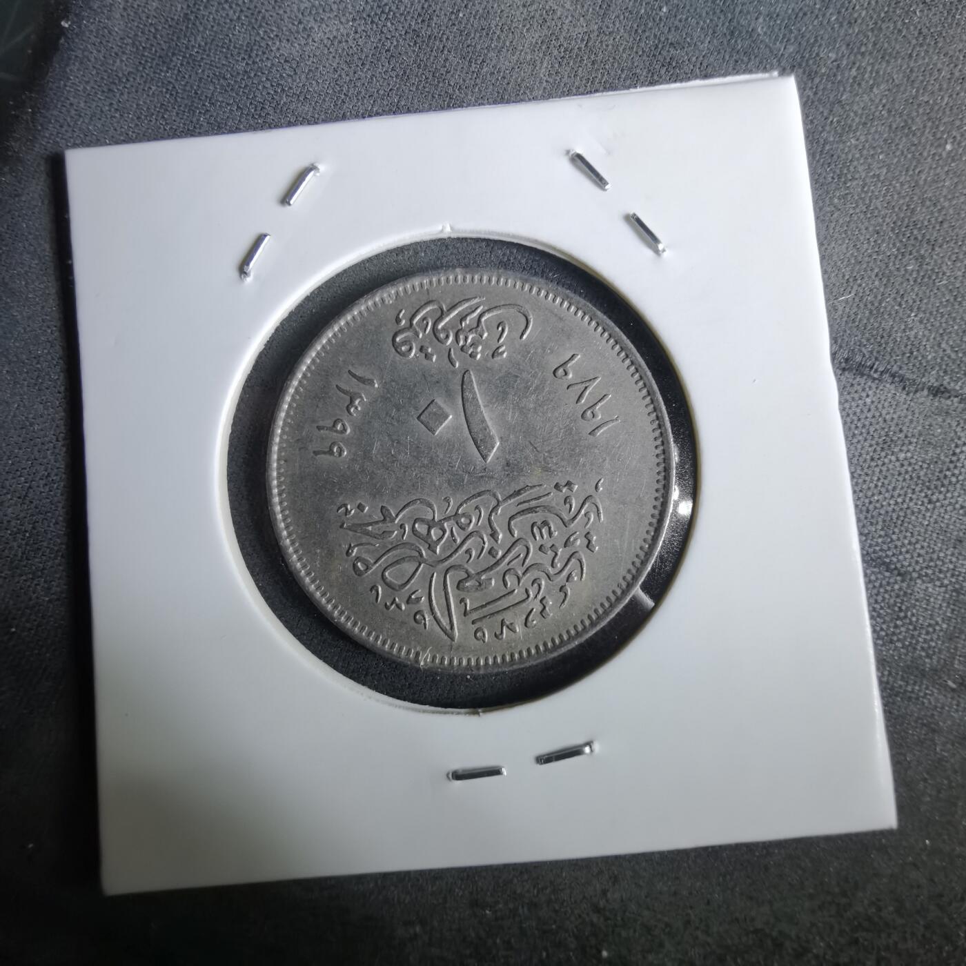 沼泽如烟--第965场 埃及