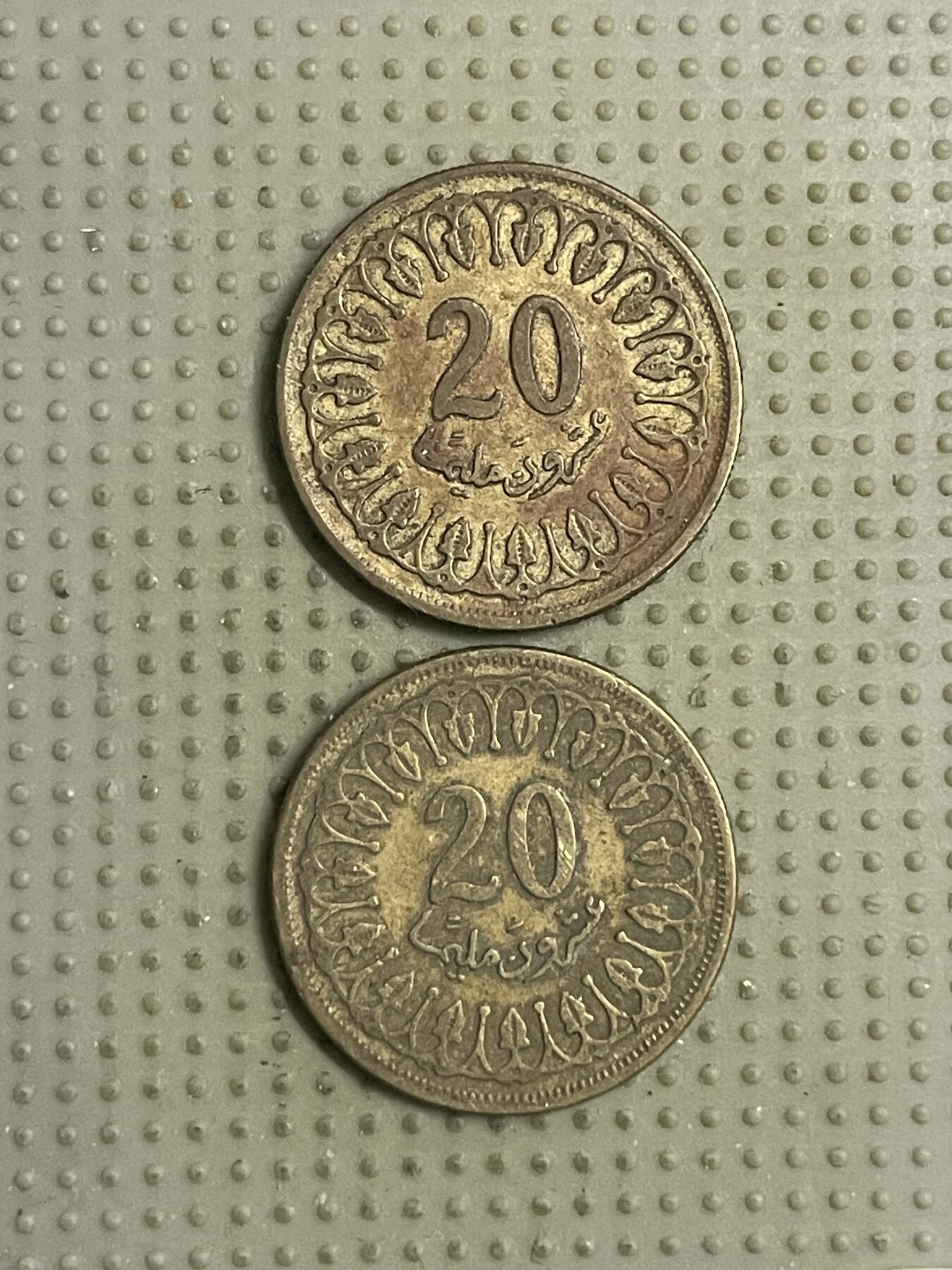 2026年第14场各国散币拍卖（总第164场） 突尼斯20米利姆2枚