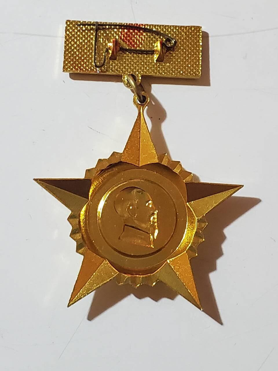 韵星假日拍卖第三十七期 -- Rimey Holidays Auction 37 越南社会主义共和国退伍军人证/奖章 官方证章 国防部颁发