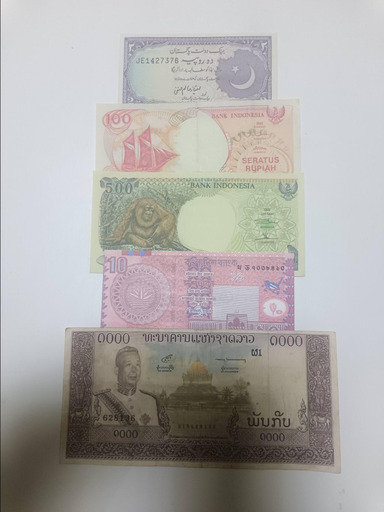 【20260120】非全新纸币和硬币第327场