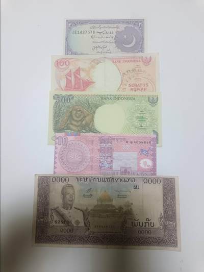 【20260120】非全新纸币和硬币第327场 - 亚洲国家5张纸币，有针孔