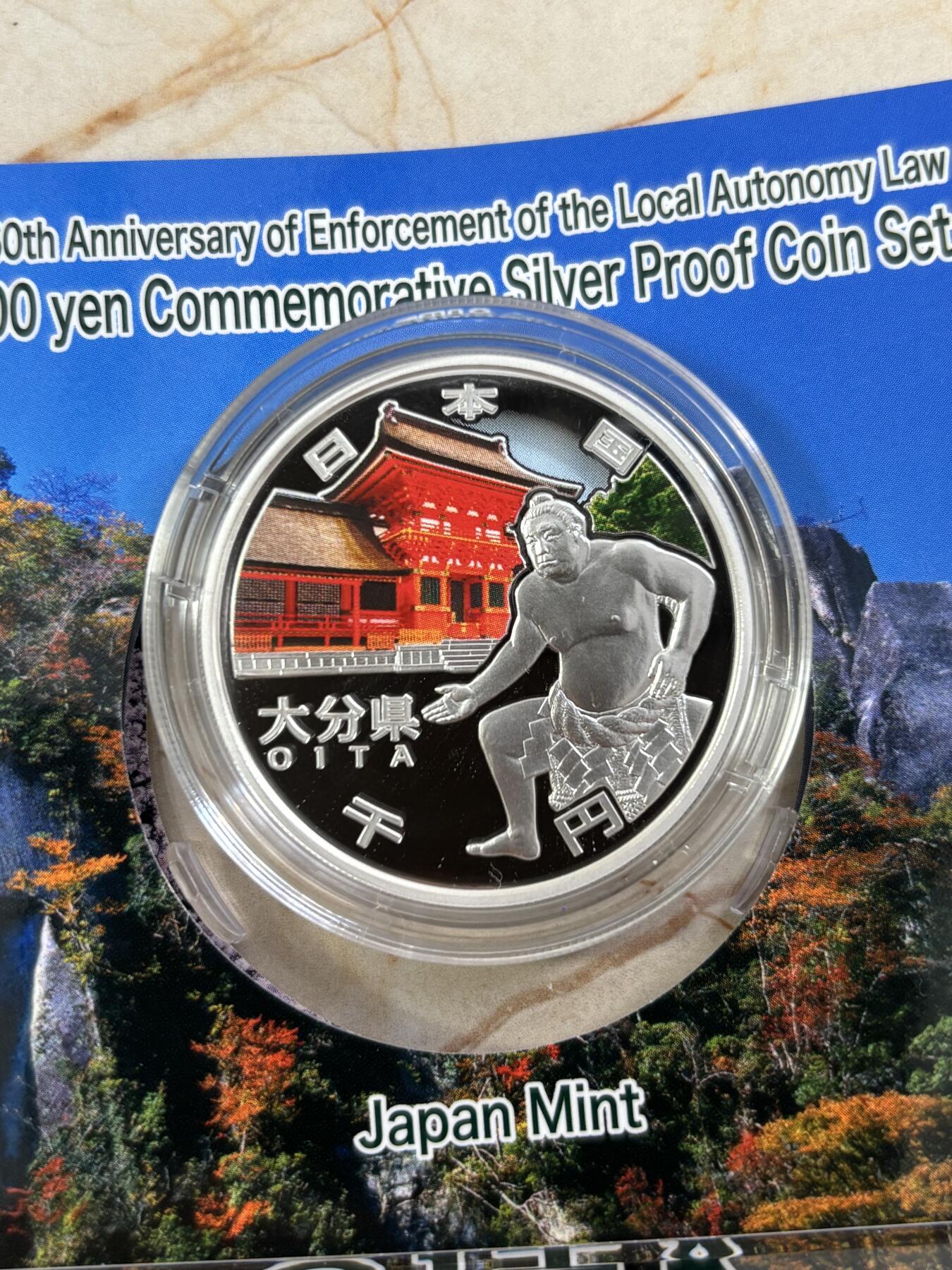 第188期拍卖 2012年日本地方自治施行60周年紀念千元大分縣紀念銀幣，999银，1盎司，发行100000枚