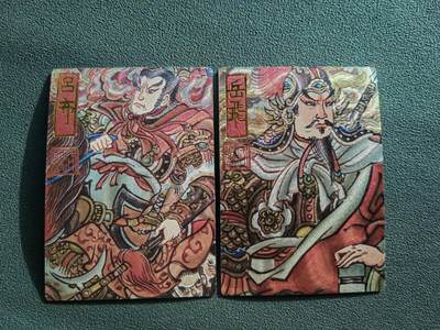 阳大大卡牌拍卖第94期（持续收拍品，周六晚上九点截拍，进群福利早知道） - 【裸卡】墨婉文化赵洛严 岳飞+吕布 粗闪2张