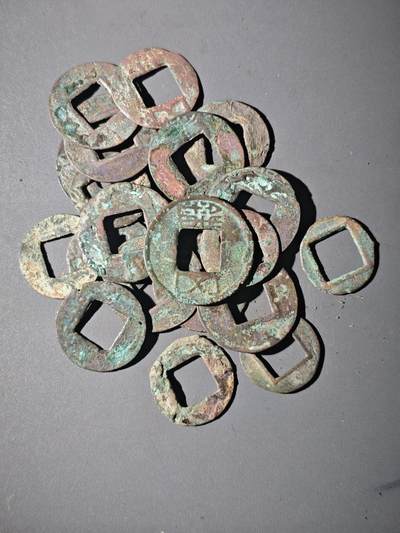 108期新疆红钱粟特钱币丝路钱币专场 - E5杂钱一组20枚