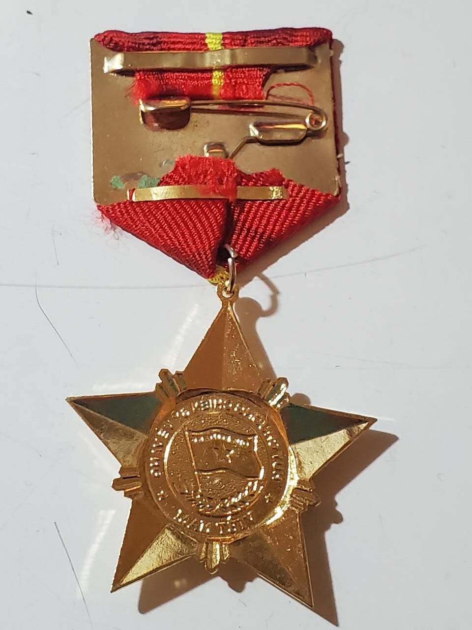 韵星假日拍卖第三十七期 -- Rimey Holidays Auction 37 越南社会主义共和国三级光荣战士奖章