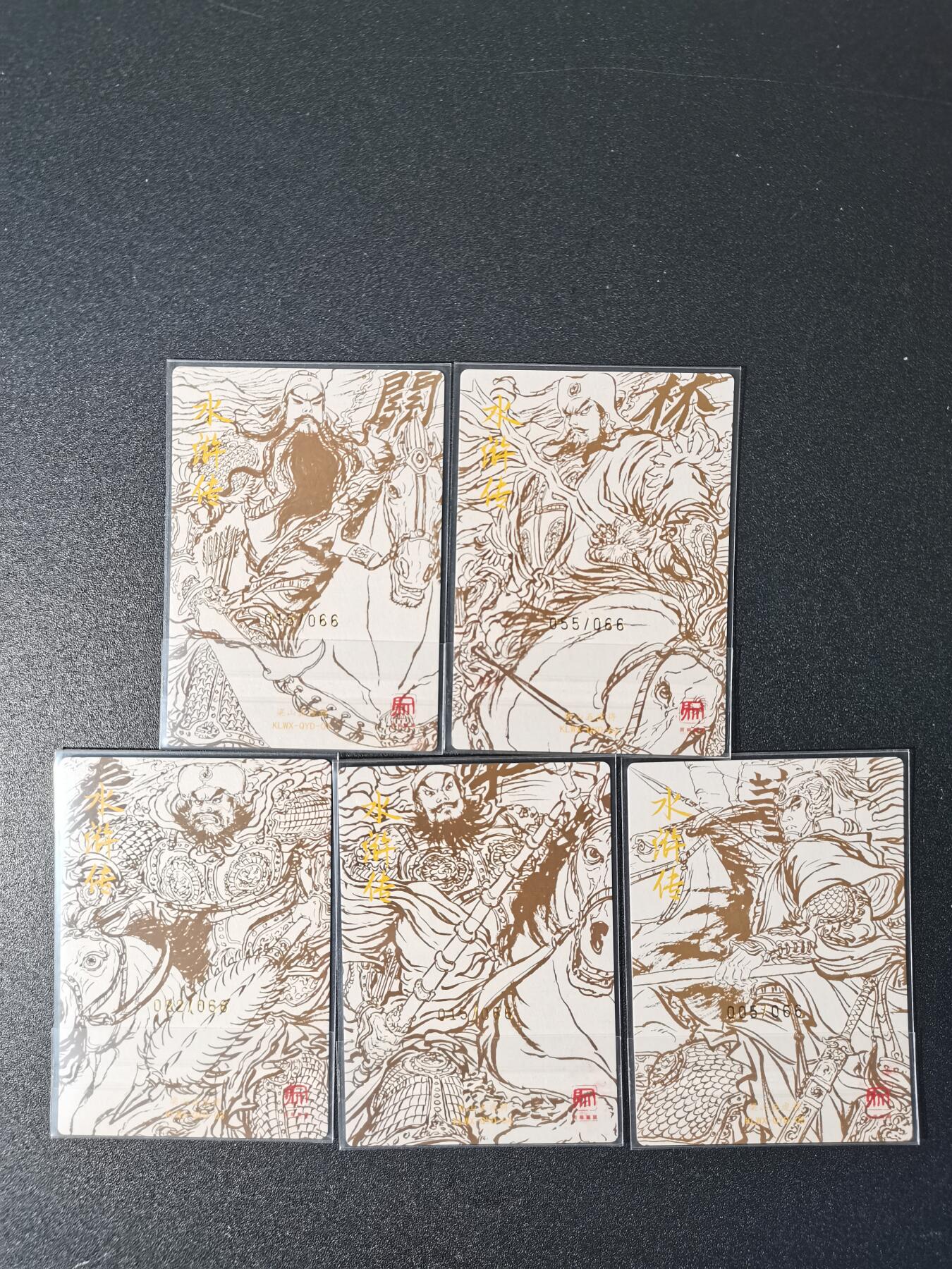 NO.21 好又多金牌大场，新店点关注不迷路！每周一站式配齐，方便凑单！（周6晚8点截拍，卖家送拍0抽成！） 【限编亲签套】昆仑万象 权迎东亲签 梁山五虎 限编粗闪一套