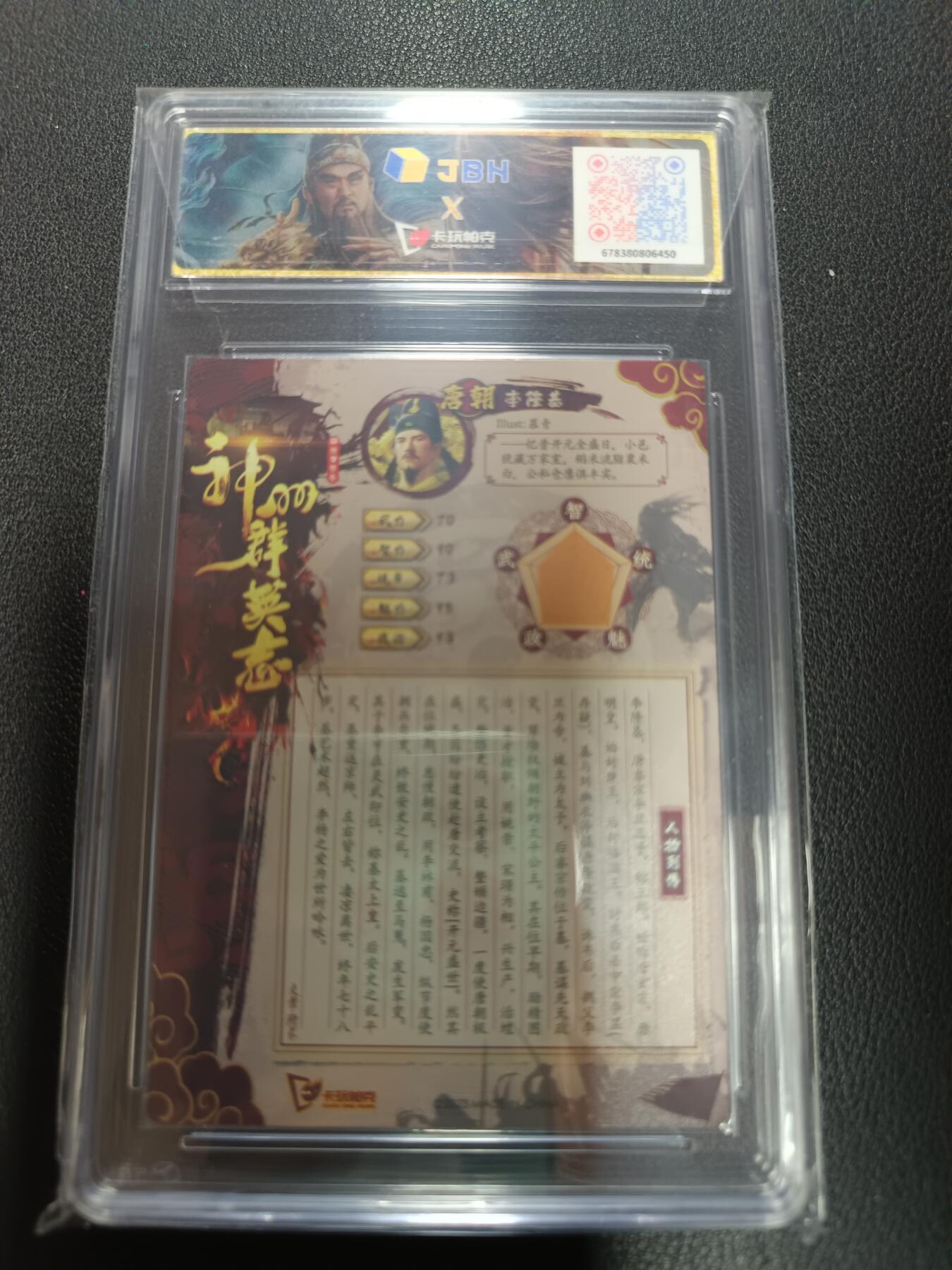 天玑星卡拍第162期《1.19周一截拍》持续收拍收评中 满赠卡需备注