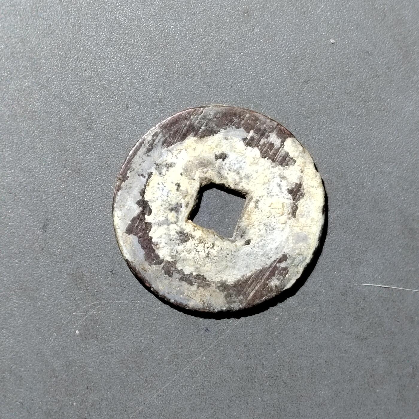 PCAI钱币  18-718  古钱铜板专场