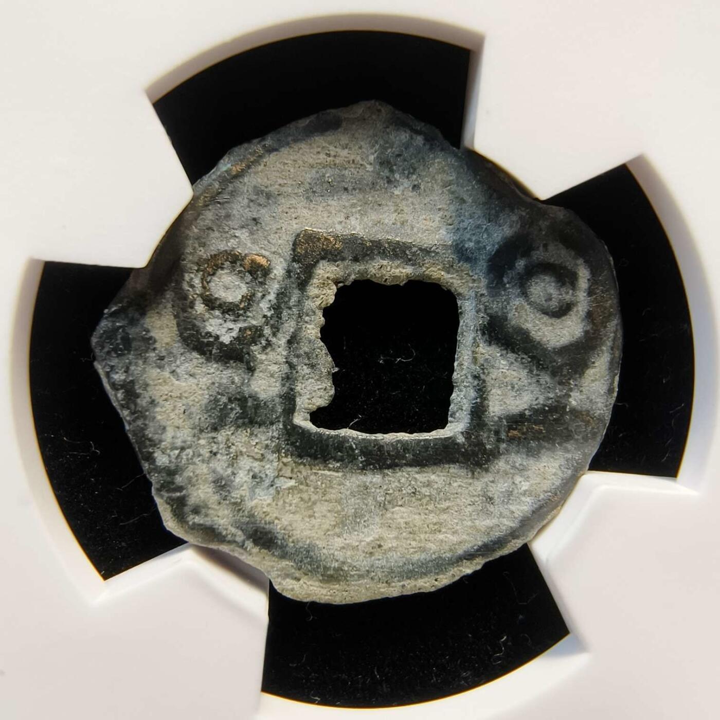 七河·世界币章小拍（总第34期） 精品（25）k607 大唐西域粟特币 昭武九姓·东曹国 沙米塔那王钱 华夏评级极美80分