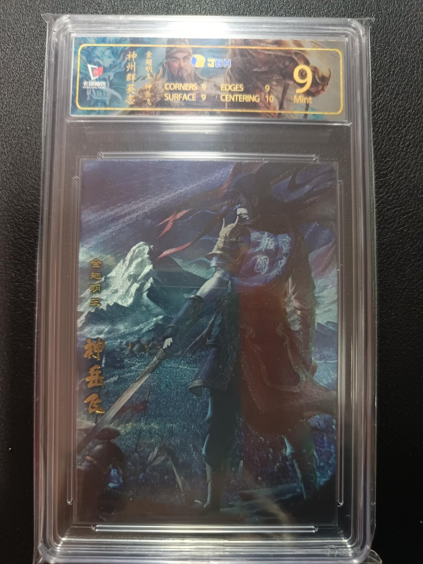 天玑星卡拍第162期《1.19周一截拍》持续收拍收评中 满赠卡需备注