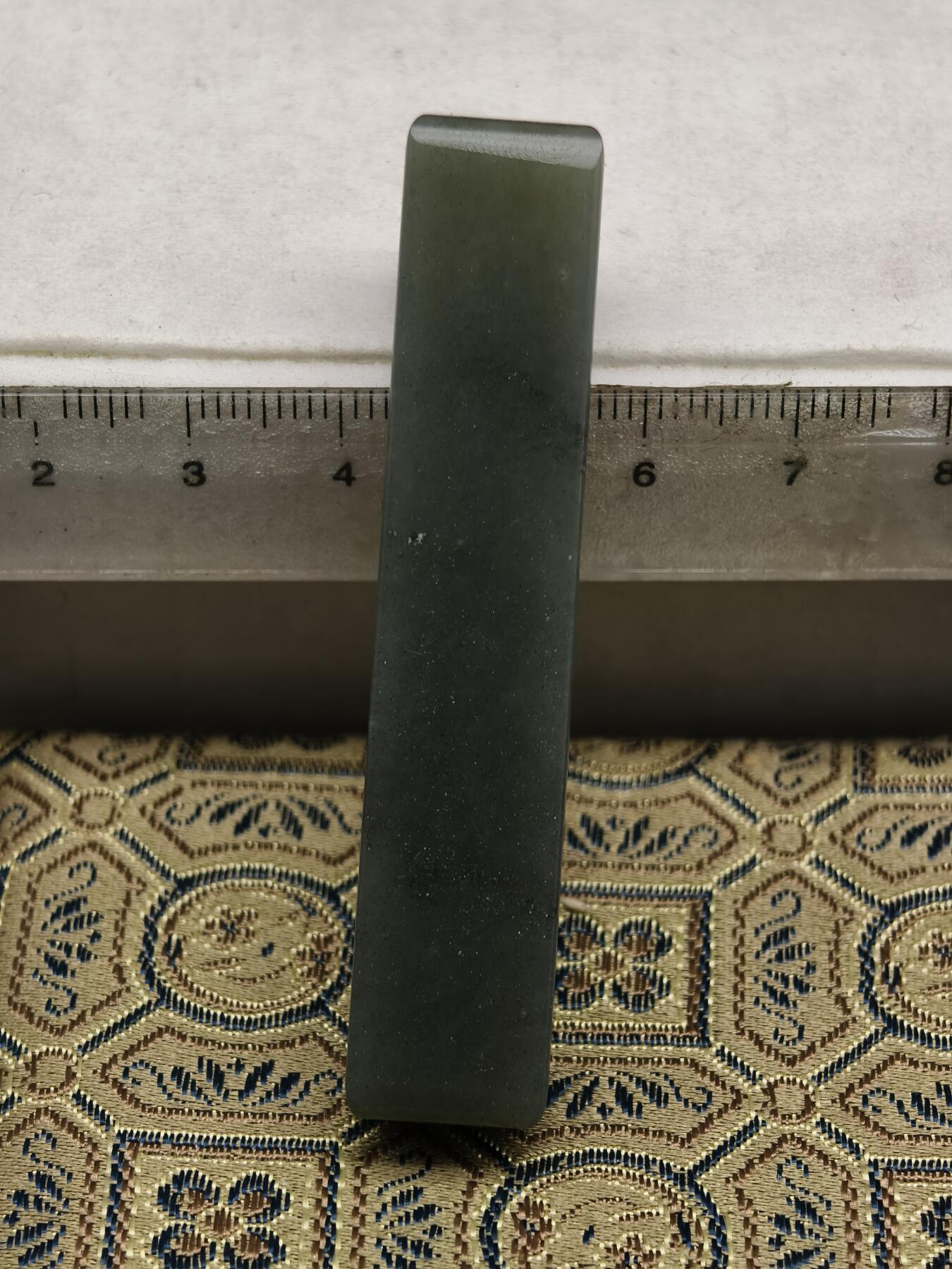 108期新疆红钱粟特钱币丝路钱币专场 新疆玉平安无事牌