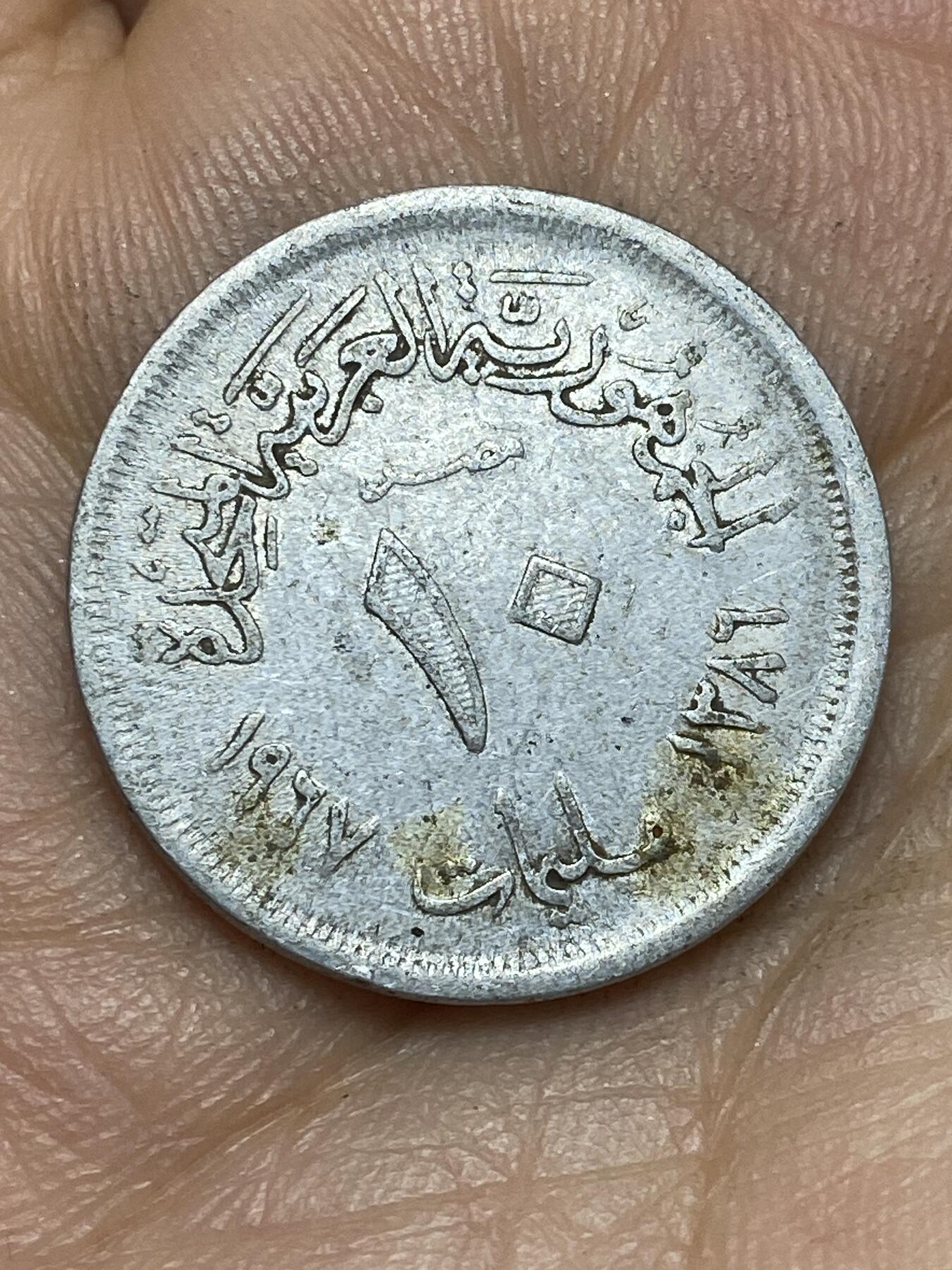 2026年第十场(总第一百七十九场）外国好品散币场(免佣金)