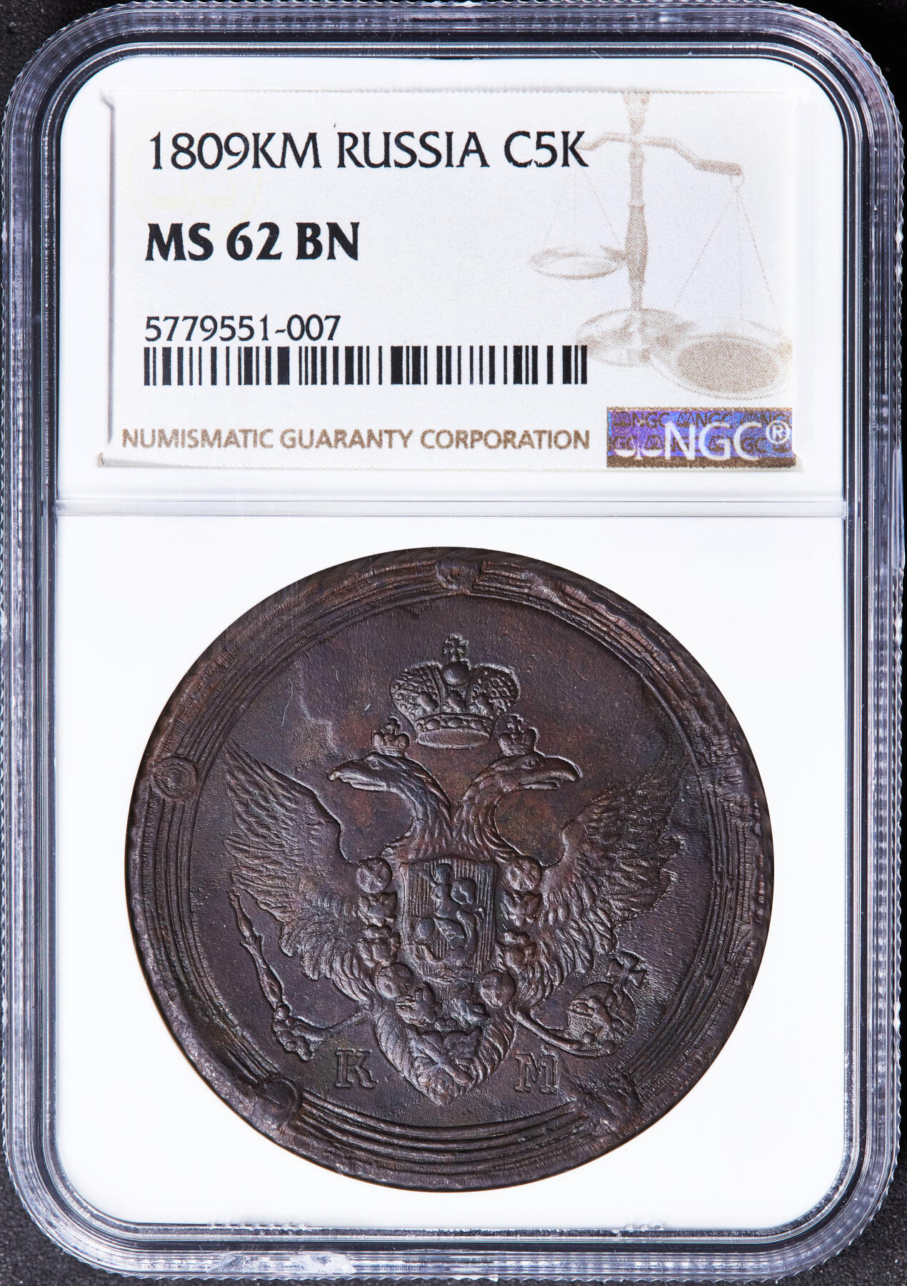 【俄甄集藏】“万象更新、马呈祥瑞”迎新春俄甄精品场-2026年(047)01-21 星期三 晚 19:30 全场包邮 沙俄1809年亚历山大一世KM厂5戈比大铜币，NGC MS62，稀有R1品种，巧克力包浆，细节犀利，底光犹存