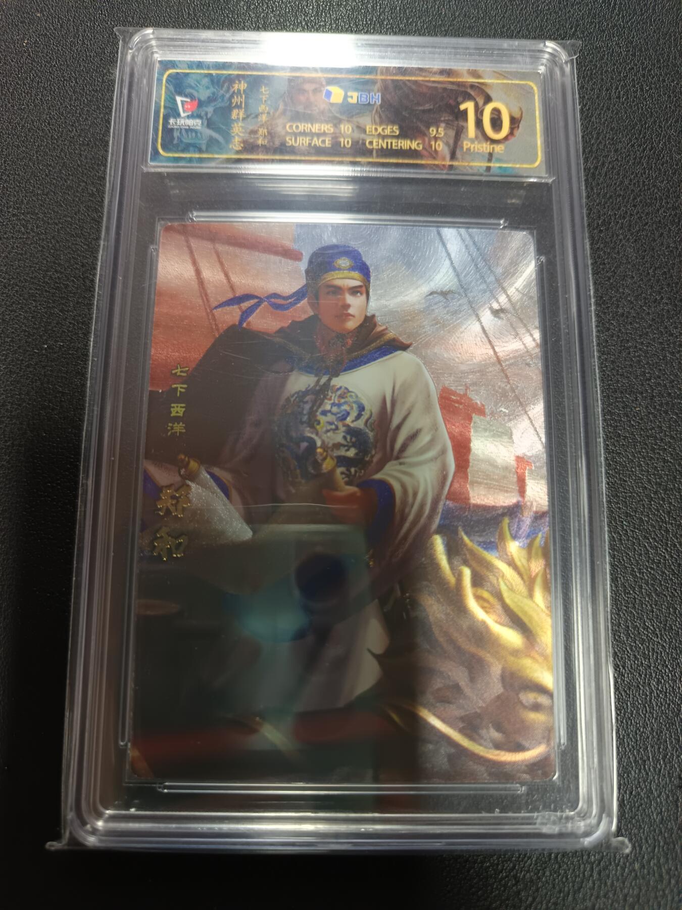 天玑星卡拍第162期《1.19周一截拍》持续收拍收评中 满赠卡需备注