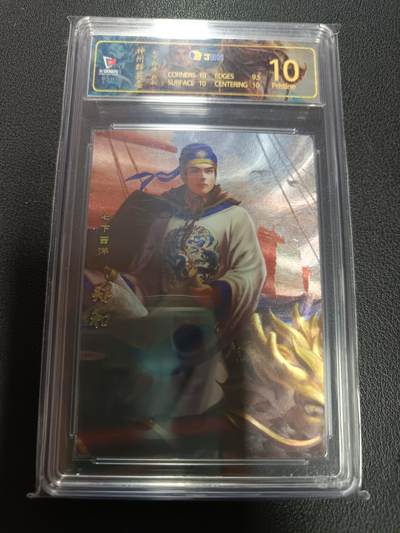 天玑星卡拍第162期《1.19周一截拍》持续收拍收评中 满赠卡需备注 - 卡玩帕克 神州群英志 七下西洋 郑和 粗闪 JBH10