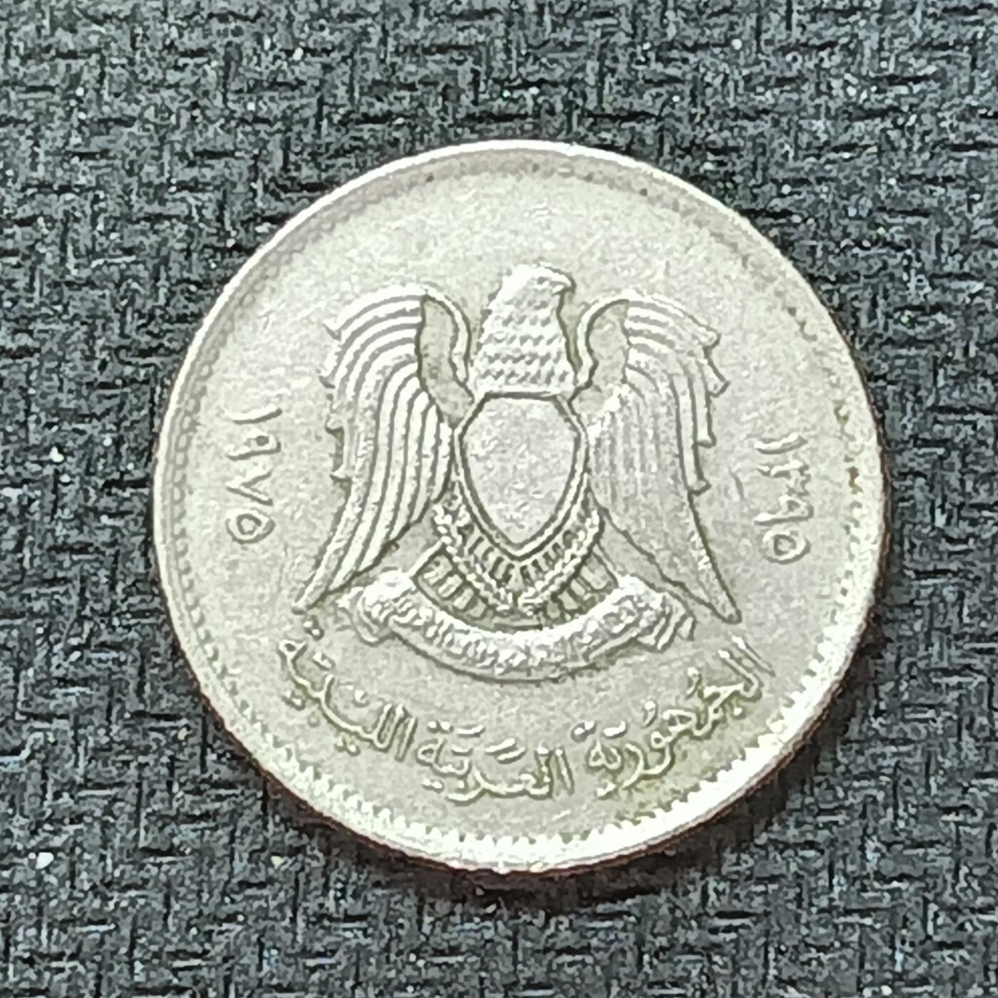 逸泉钱币2026B邻国花钱世界钱币纪念币章B第四场1-400B 391利比亚10迪拉姆