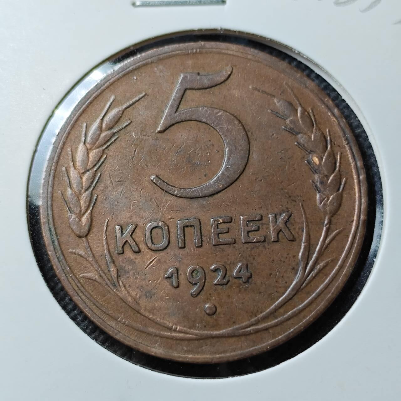 KK钱币收藏小铺  第400期  百期特拍（四拍之四）2月预留时间 周末发货