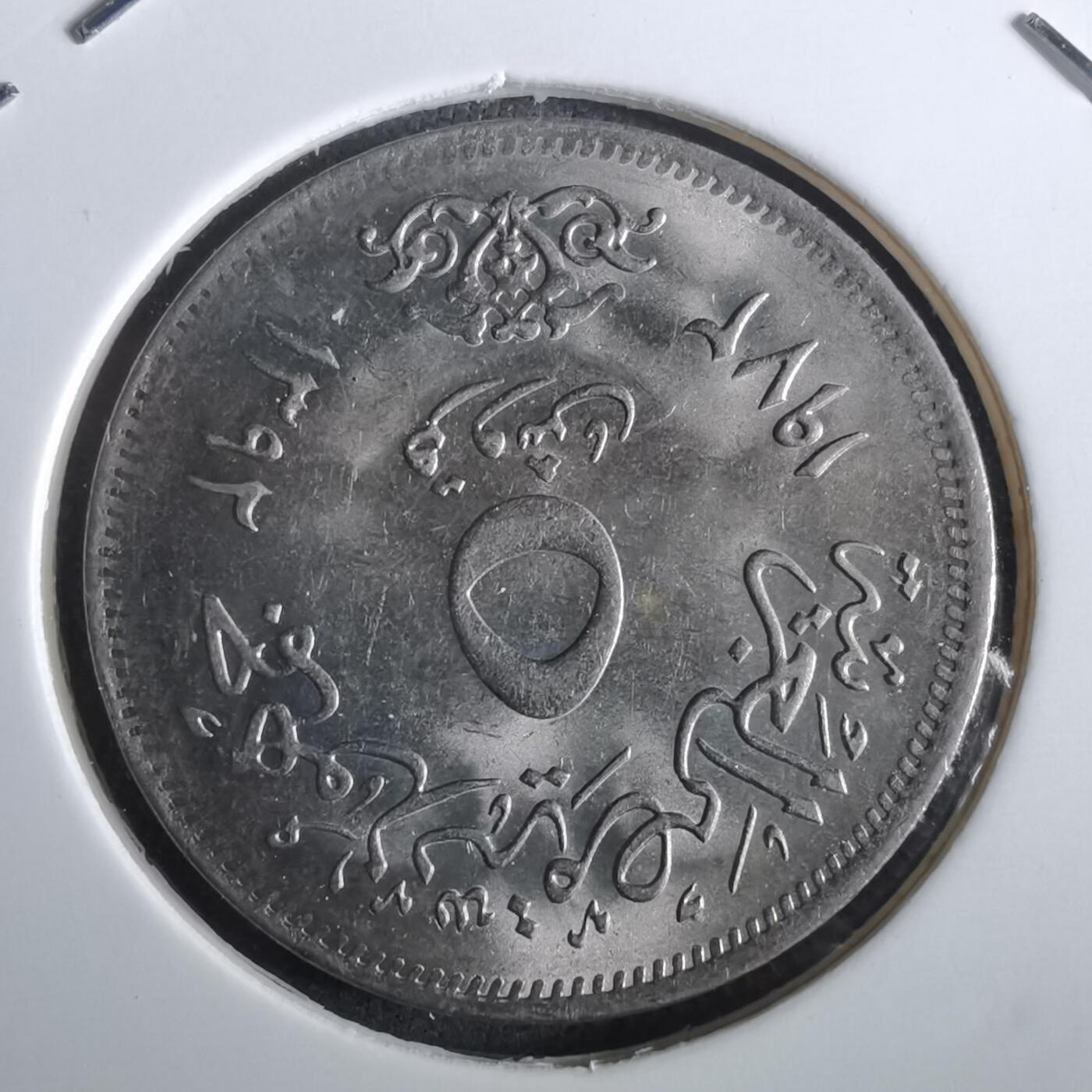 沼泽如烟--第965场 埃及