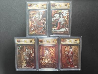 天玑星卡拍第162期《1.19周一截拍》持续收拍收评中 满赠卡需备注 - 燎原三国 龙腾虎跃 彫仙 浮雕折光 五张 CCG10