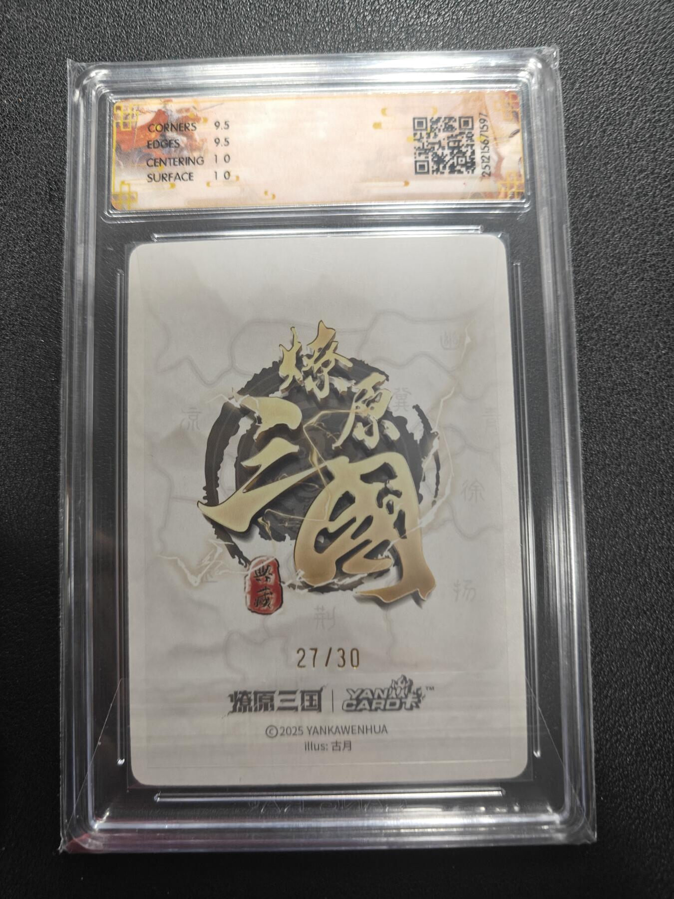 天玑星卡拍第162期《1.19周一截拍》持续收拍收评中 满赠卡需备注