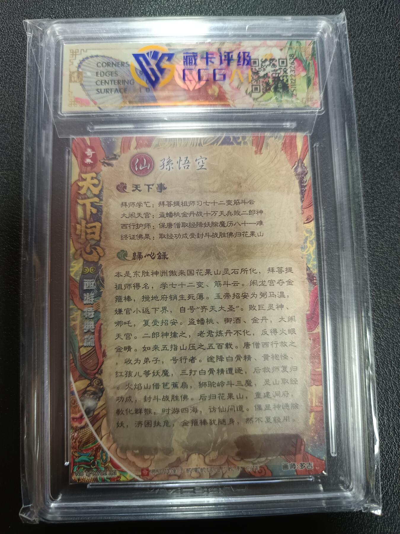 天玑星卡拍第162期《1.19周一截拍》持续收拍收评中 满赠卡需备注