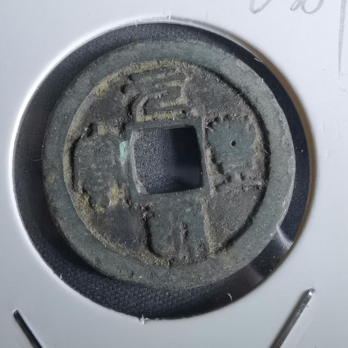 沼泽如烟--第963场