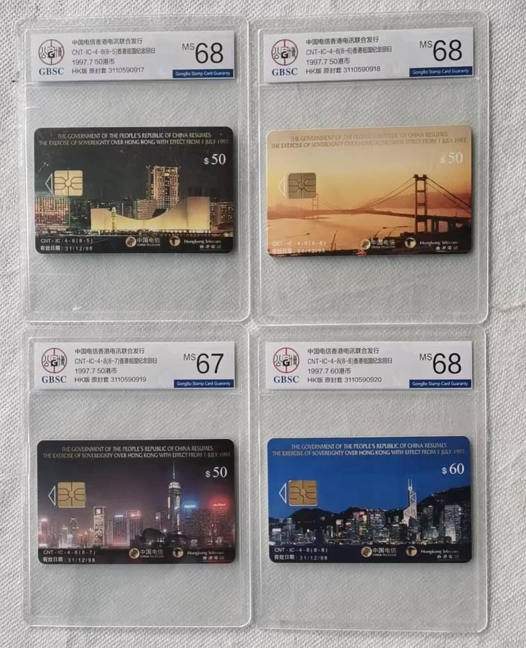 【琪哥网】评级磁卡综合场(123）