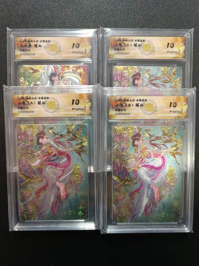 天玑星卡拍第164期《1.22周四截拍》持续收拍收评中 满赠卡需备注 - 燎原三国 龙骧虎跃 大小乔 小乔（A）（B）（C） 罐儿 浮雕折光 CCG10 四张