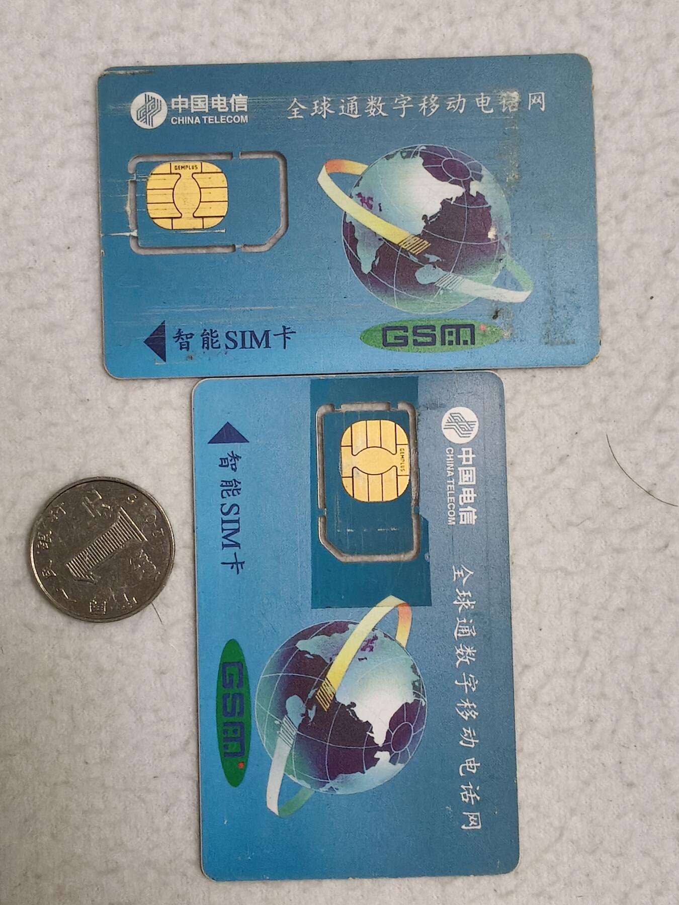 易卡拍卖第71期 上图：哈尔滨防洪纪念塔（固芯）。下图：哈尔滨中央大街（组芯）。品相如图所示！（卡友出品。爱心义拍。）