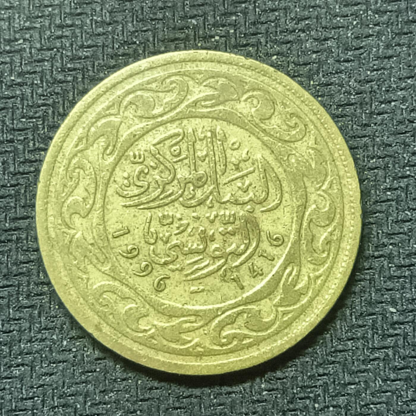 逸泉钱币2026B邻国花钱世界钱币纪念币章B第四场1-400B 354非洲突尼斯100米利姆