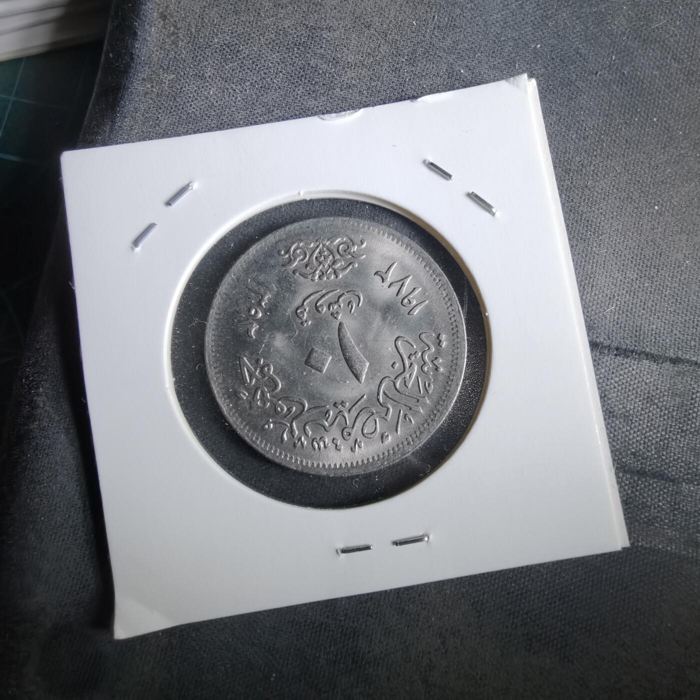 沼泽如烟--第965场 埃及