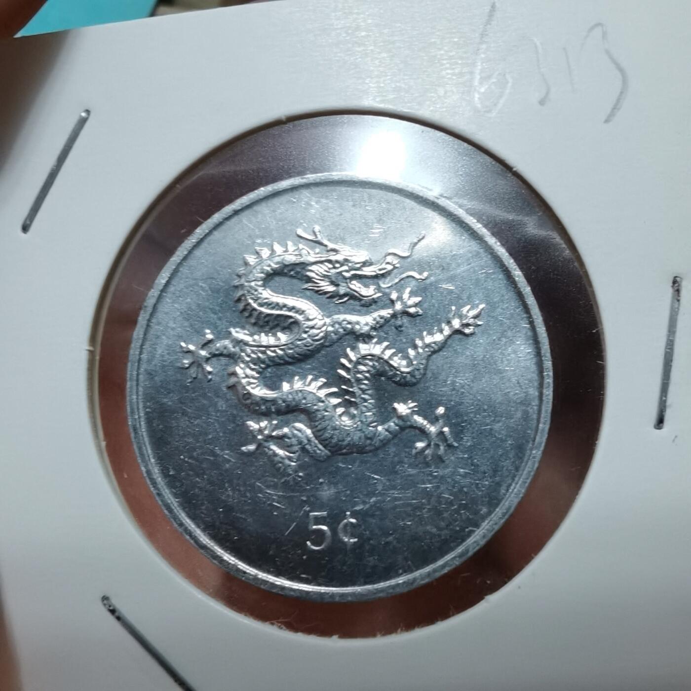 沼泽如烟--第963场 利比里亚2000年五分龙