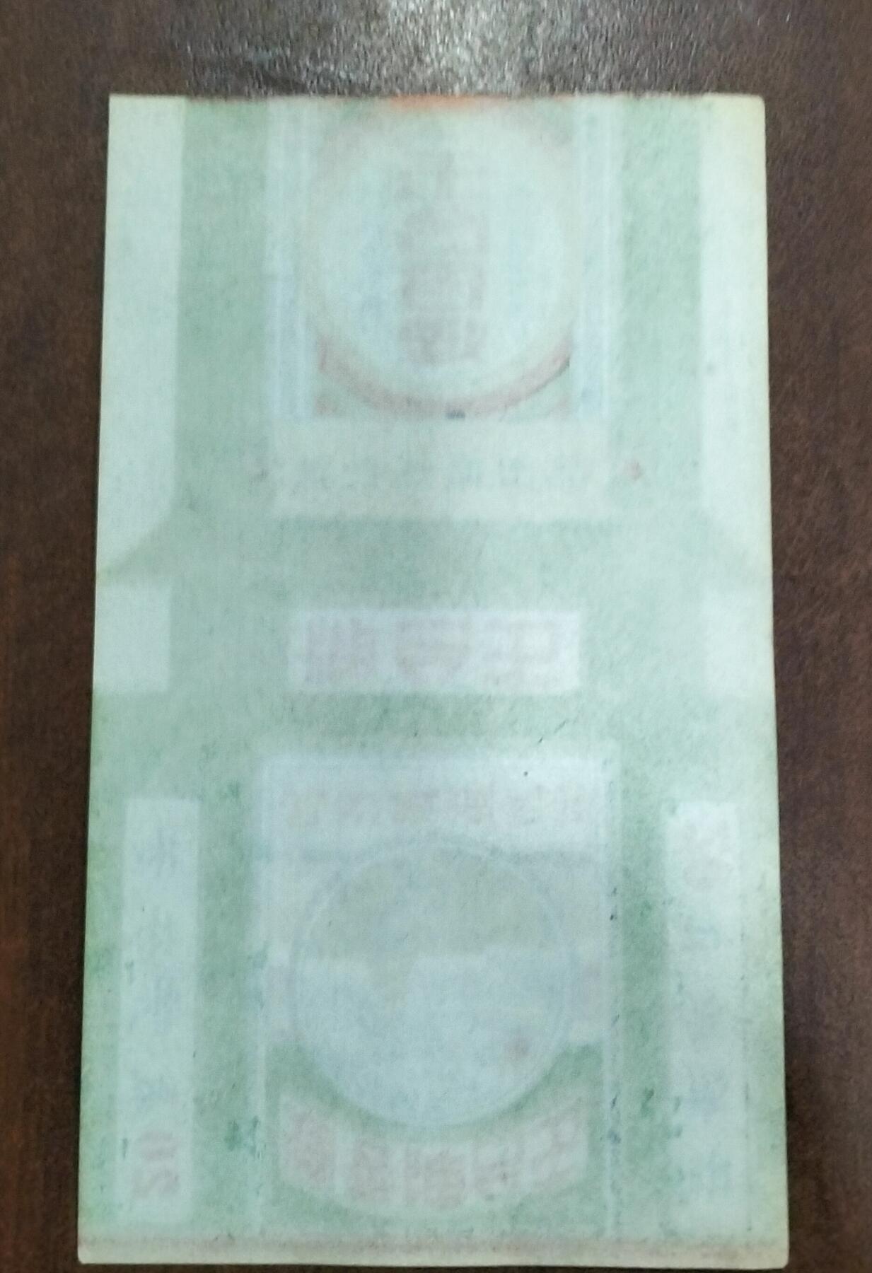 民国烟标一张，五台香烟，品相几乎全新，保存完整。适合烟标专题收藏