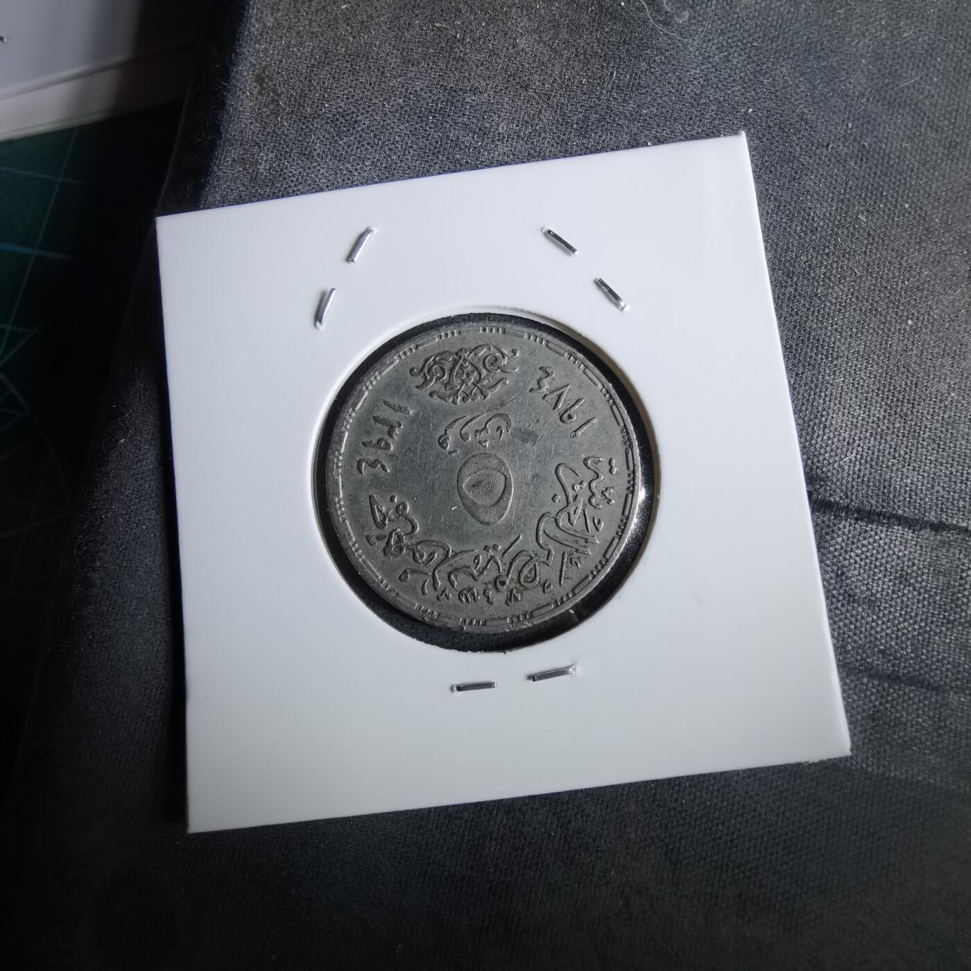 沼泽如烟--第965场 埃及