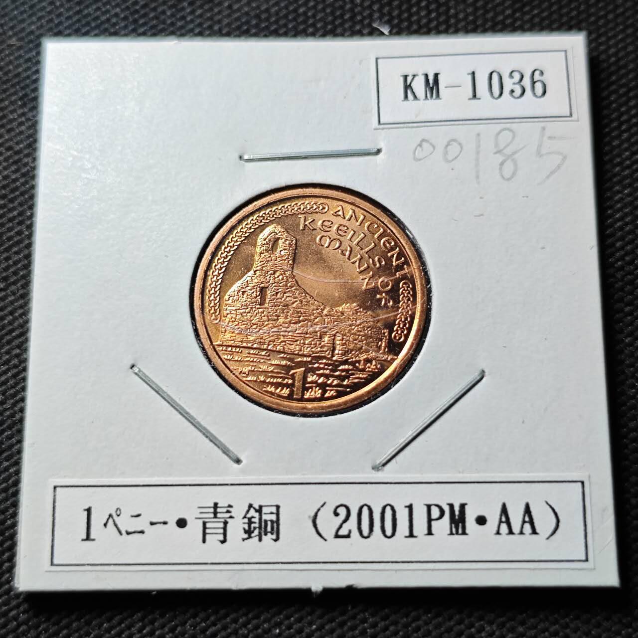 KK钱币收藏小铺  第400期  百期特拍（四拍之四）2月预留时间 周末发货   2001马恩岛1便士