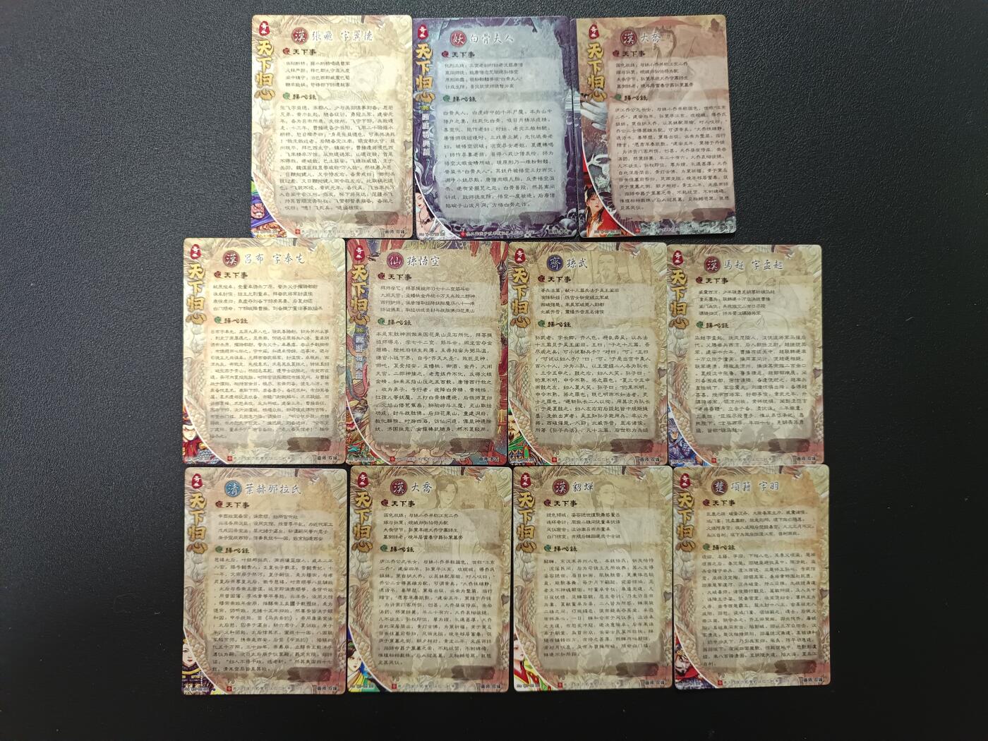 天玑星卡拍第164期《1.22周四截拍》持续收拍收评中 满赠卡需备注 奇典 天下归心 折光 十张+张飞镜面一张